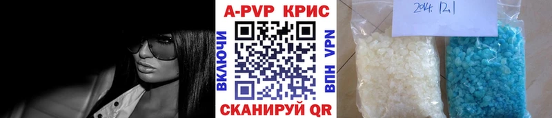 A-PVP мука  hydra зеркало  Выборг 