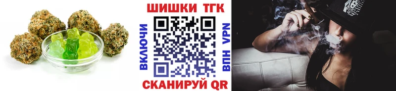 купить наркотики сайты Выборг Еда ТГК конопля