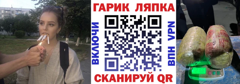 ГАШИШ индика сатива Выборг