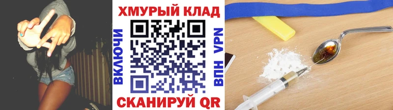 Героин белый  где купить наркоту  Выборг 