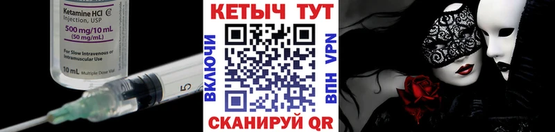 КЕТАМИН VHQ  ОМГ ОМГ зеркало  Выборг 