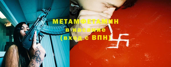 MDMA Premium VHQ Балабаново
