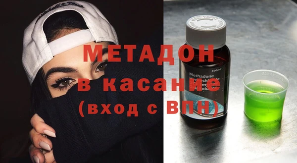 spice Балахна