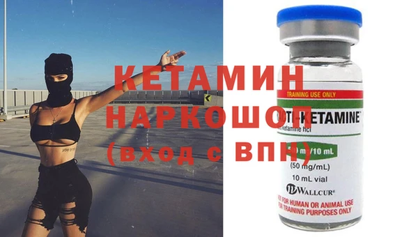 MDMA Premium VHQ Балабаново