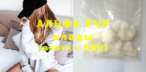 spice Балахна