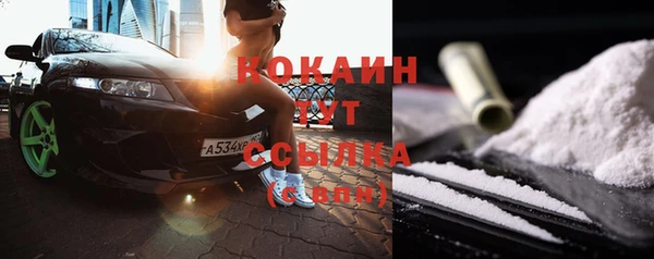 MDMA Premium VHQ Балабаново