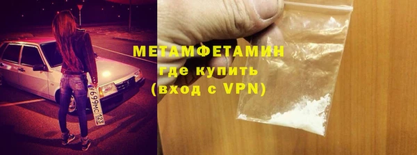 МДМА Протвино