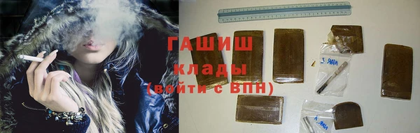 ПСИЛОЦИБИНОВЫЕ ГРИБЫ Баксан