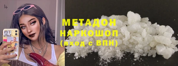 ПСИЛОЦИБИНОВЫЕ ГРИБЫ Баксан