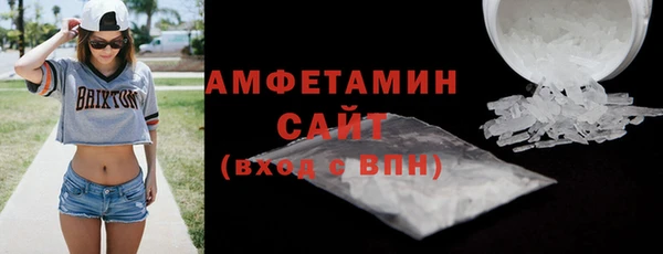 spice Балахна