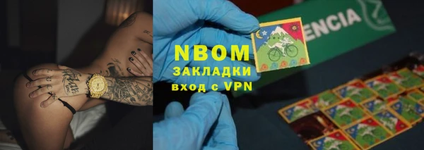 spice Балахна