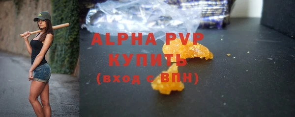 ALPHA PVP Приозерск