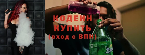MDMA Premium VHQ Балабаново