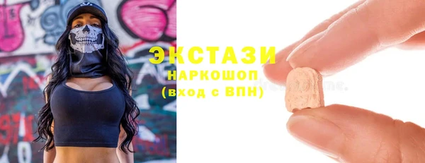 spice Балахна