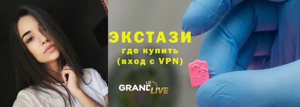 ПСИЛОЦИБИНОВЫЕ ГРИБЫ Баксан