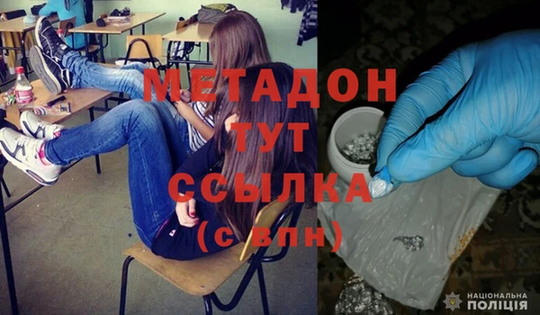 spice Балахна