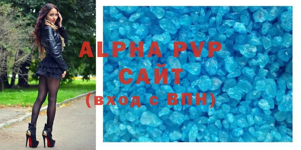 MDMA Premium VHQ Балабаново