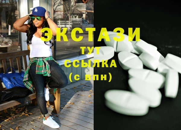 ПСИЛОЦИБИНОВЫЕ ГРИБЫ Баксан