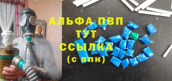 spice Балахна