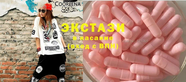 MDMA Premium VHQ Балабаново