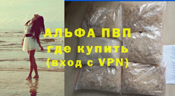 spice Балахна