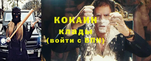 spice Балахна