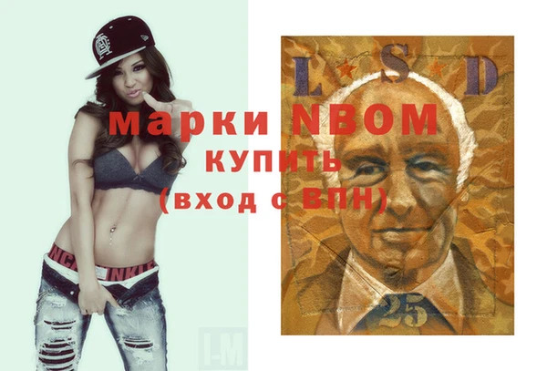 MDMA Premium VHQ Балабаново