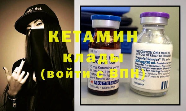 МДМА Протвино