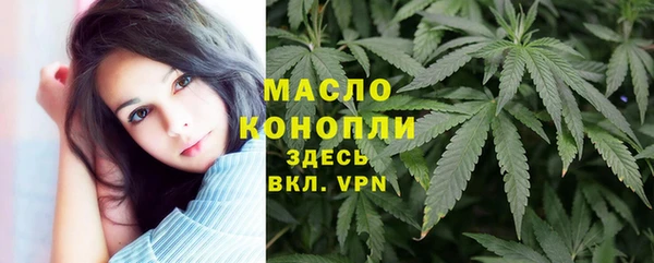 MDMA Premium VHQ Балабаново