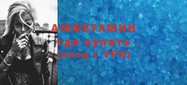 MDMA Premium VHQ Балабаново