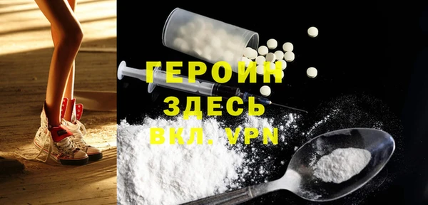 MDMA Premium VHQ Балабаново