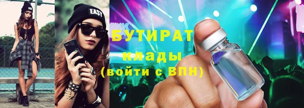 ПСИЛОЦИБИНОВЫЕ ГРИБЫ Баксан