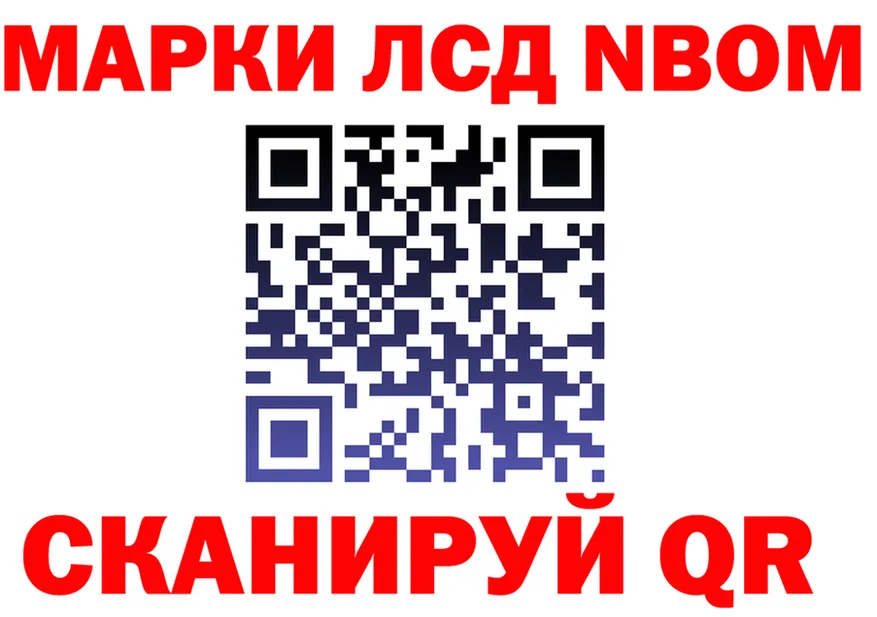 ГАШ Изолятор ONION площадка мега Выборг