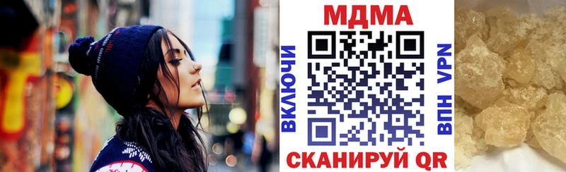 купить  цена  Выборг  MEGA вход  МДМА молли 