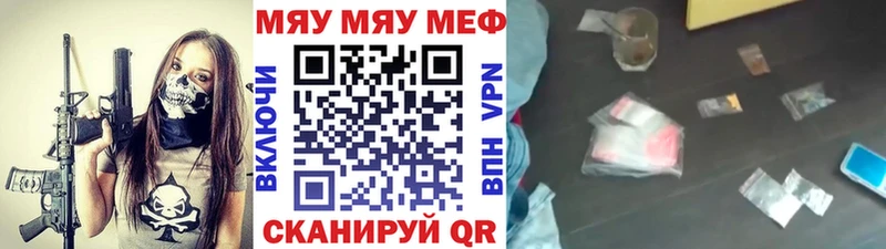 наркота  Выборг  omg ССЫЛКА  Мефедрон 4 MMC 