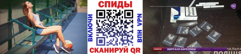 Метамфетамин Декстрометамфетамин 99.9%  купить  сайты  Выборг 