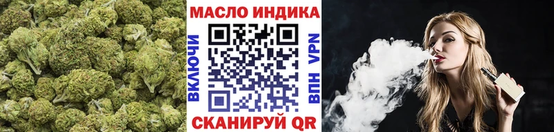 ТГК THC oil  где можно купить   Выборг 