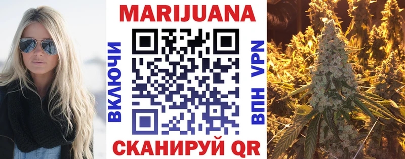 где найти наркотики  Выборг  Марихуана VHQ 